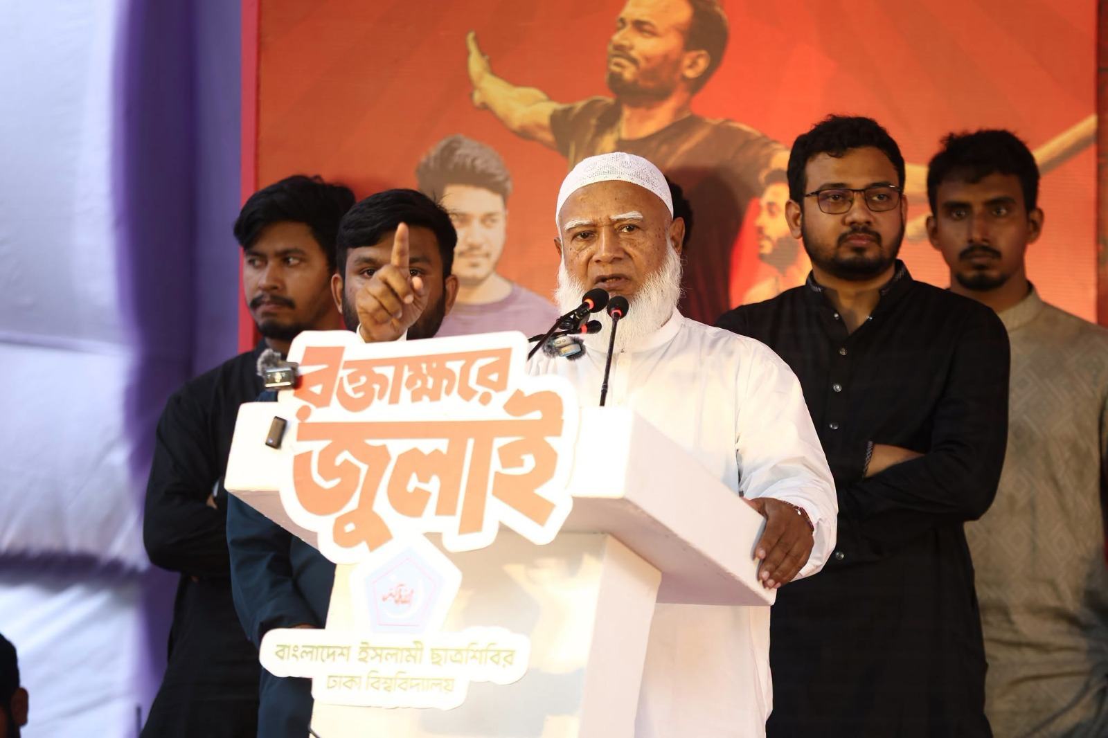 গণরুম-গেস্টরুম বন্ধের প্রত্যাশা জানালেন জামায়াত আমীর